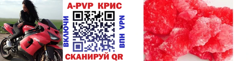 Альфа ПВП крисы CK  Игра 