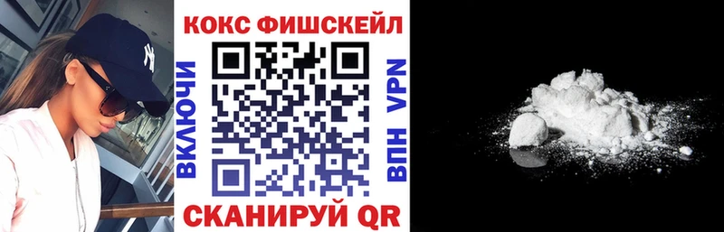 КОКАИН 97% Игра