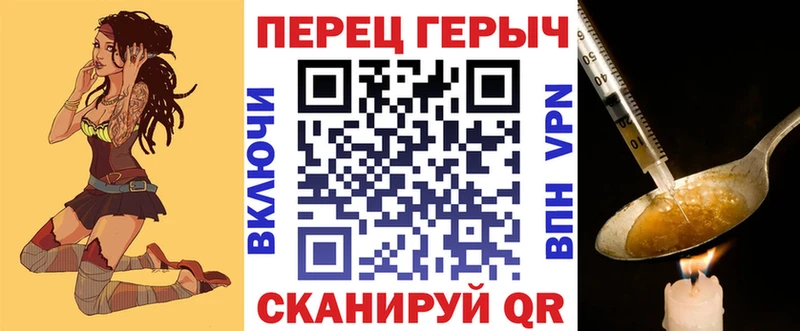 Героин Афган Игра