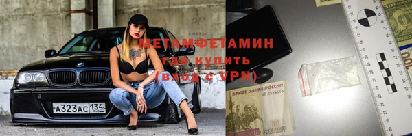 MESCALINE Горно-Алтайск