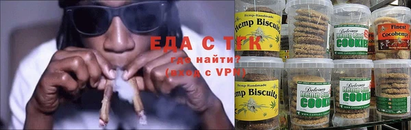 прущая мука Горнозаводск