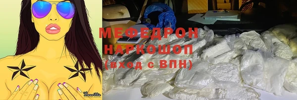 MESCALINE Горно-Алтайск
