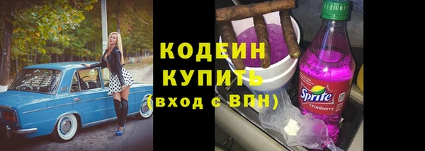 прущая мука Горнозаводск