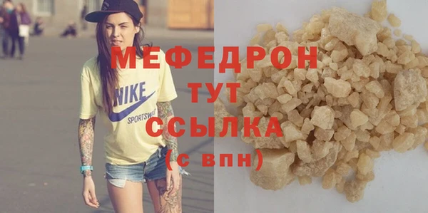 прущая мука Горнозаводск