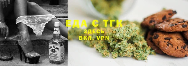 MESCALINE Горно-Алтайск