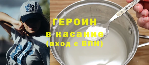 прущая мука Горнозаводск