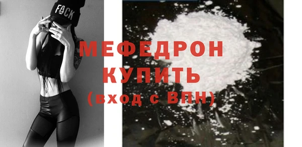прущие грибы Горняк