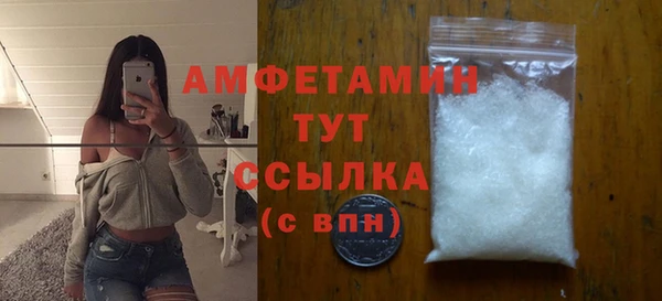 MESCALINE Горно-Алтайск