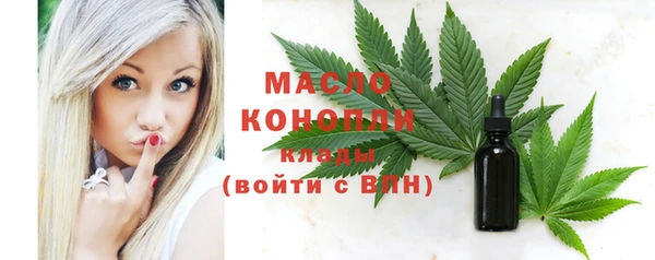 прущая мука Горнозаводск