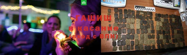 прущие грибы Горняк