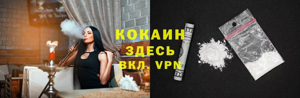 MESCALINE Горно-Алтайск