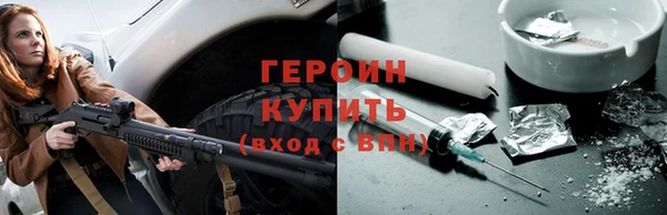 прущая мука Горнозаводск