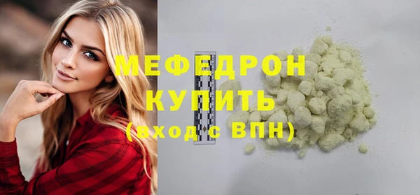 MESCALINE Горно-Алтайск