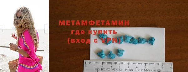 а пвп мука Вязники