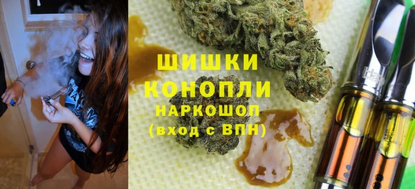 MESCALINE Горно-Алтайск