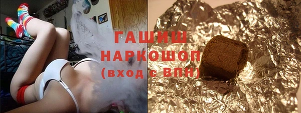 прущие грибы Горняк