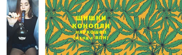 MESCALINE Горно-Алтайск