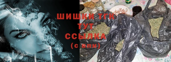 MESCALINE Горно-Алтайск
