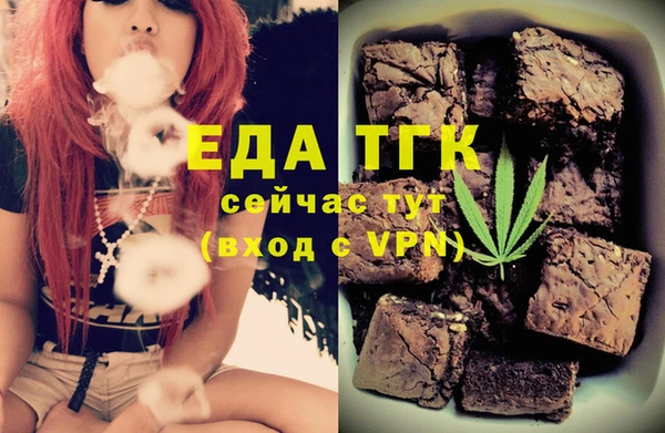 MESCALINE Горно-Алтайск