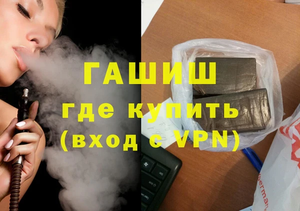 прущие грибы Горняк
