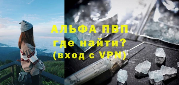 MESCALINE Горно-Алтайск