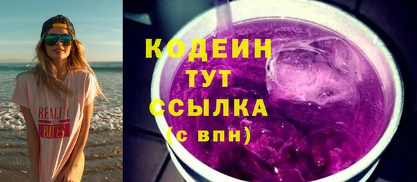 прущая мука Горнозаводск