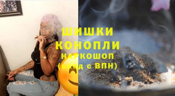 MESCALINE Горно-Алтайск