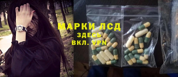 MESCALINE Горно-Алтайск