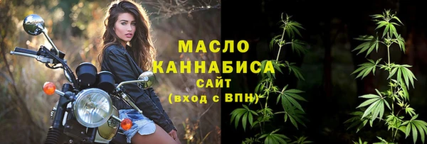 прущая мука Горнозаводск