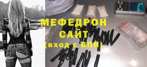 прущая мука Горнозаводск