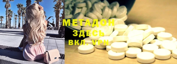 MESCALINE Горно-Алтайск