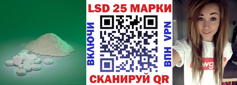 блэк спрут ТОР  Игра  ЛСД экстази кислота 