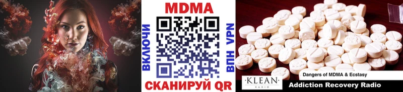 МДМА Molly  Игра 