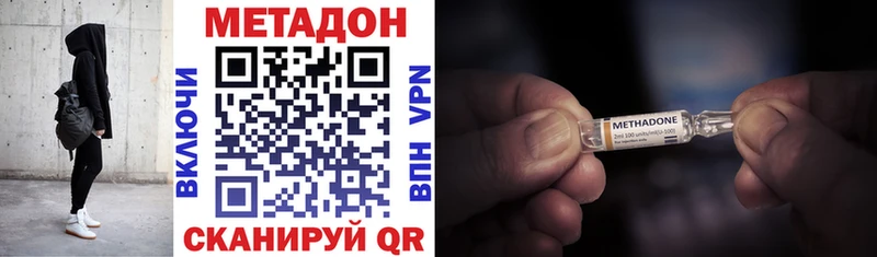 даркнет официальный сайт  как найти закладки  Игра  МЕТАДОН белоснежный 