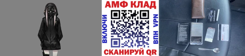 МЕТАМФЕТАМИН винт  Игра 