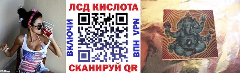 Марки 25I-NBOMe 1500мкг  omg tor  Игра 