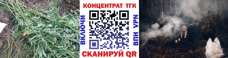 Дистиллят ТГК жижа  наркота  Игра 